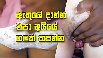 18-Year-Old Sri Lankan Girl Enjoys Foot Fetish