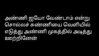 Tamil-Seksitarina Anaalitoiminnalla Seikkailijoille