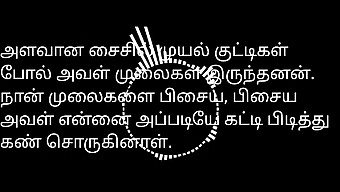 Man Och Kvinna I Nygift - Tamil Sexhistoria Ljud